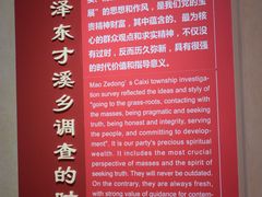 -毛泽东才溪乡调查旧址景区