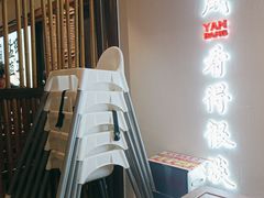 -大盐帮川菜馆(长楹天街店)