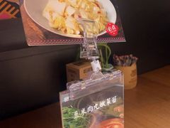 -吃饭皇帝大土家民族菜(荟聚店)