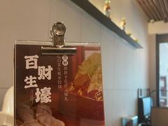 -船歌·鱼水饺青岛菜(合肥路永旺店)