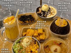 -豆豆冰室·地道招牌椰子冻(大良店)