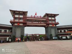 -木兰水镇旅游景区