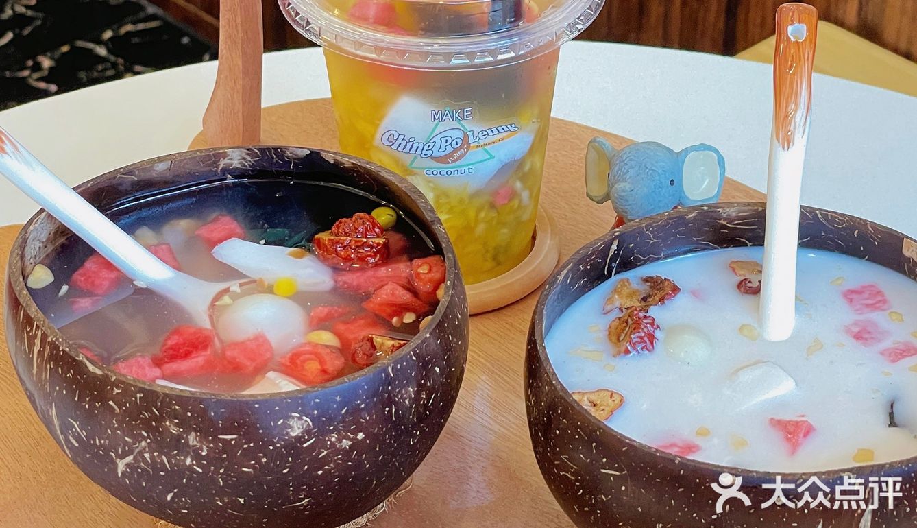 💯还原海南美味的清补凉 超正宗！