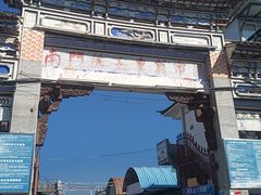 -南门绿玉农贸市场