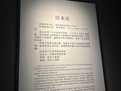 -景德镇中国陶瓷博物馆