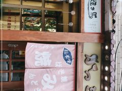 -胜代日本料理(云程巷小区店)