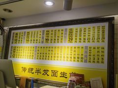 -三两春(崂山路店)