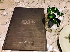 -萬國春·中菜馆(颐和公馆店)