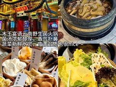 -隔壁老王·家常云南菜(花巷店)