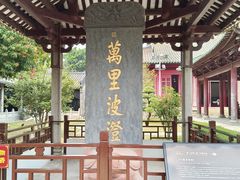 -南海神庙