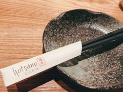 -隐泉之语日式料理(王府中环店)
