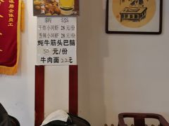 -厚味居炙子烤肉·清真(天桥南纬路店)