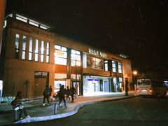 -中村藤吉(本店)