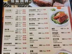 -龍記飯店
