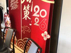 -一宽宽宴(白浮泉路店)
