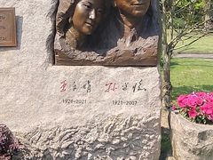 -宋庆龄陵园