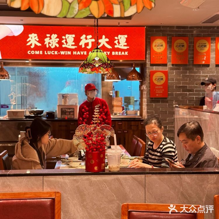 ‼️又发现广州1️⃣家春节不打烊的茶楼了