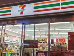 -7-11便利店(正阳街店)