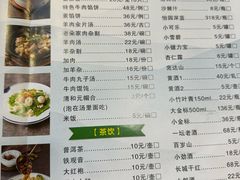 -并州饭店(千峰南路店)