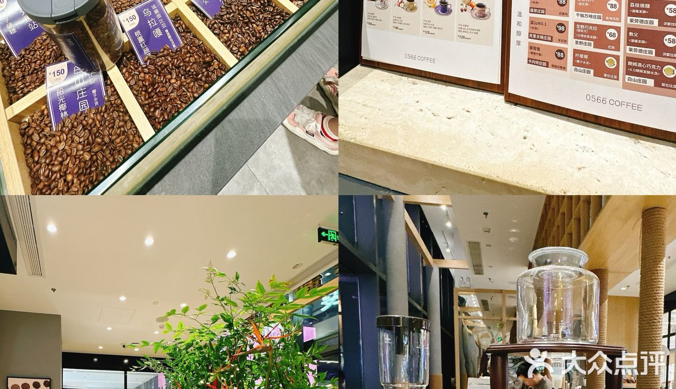 挑战打卡100家咖啡店-004 0566