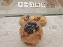 水果丹麦-KOMUGI 小麦家(新地假日广场店)