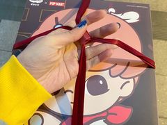 -哈根达斯(滨江店)
