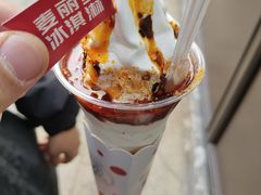 -麦丽丝红油辣椒冰淇淋(江家巷店)
