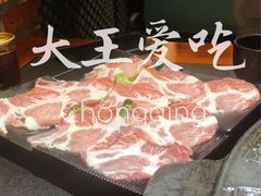 -莽子老火锅(大坪店)