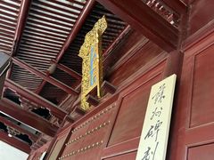 -苏州文庙(姑苏区)