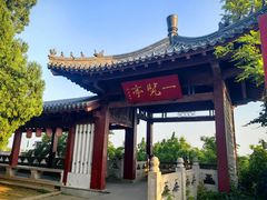 -千佛山风景名胜区