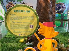 -南京科技馆