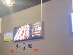-老卜奎齐齐哈尔烤肉(人民东路店)