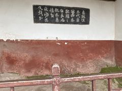 -东坡赤壁风景名胜区