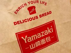 -山崎面包(苏州中心店)