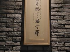 -湊湊火锅·茶憩(来福士广场店)