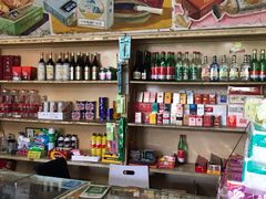 零售区-赵府街副食店