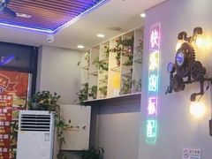 -蜀湘情特色烤鱼川湘菜(龙湖北京大兴天街店)