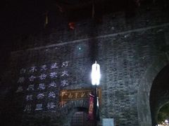 -鼓楼(西湖风景名胜区)