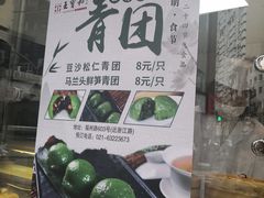 -王宝和酒家(黄浦店)