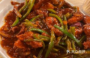 Spicy Chicken