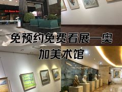 -奥加美术馆