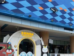 -喷泉广场餐厅·宵夜·海鲜烧烤大排档(长隆企鹅酒店)