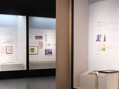 -东莞展览馆