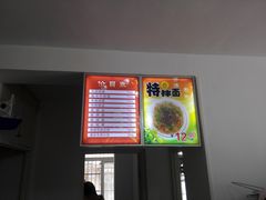 -邓邓胖姐拌面(濉溪路店)