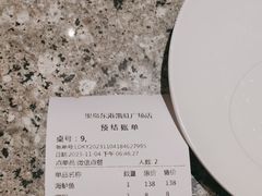 -里岛烤鱼(东港凯虹广场店)
