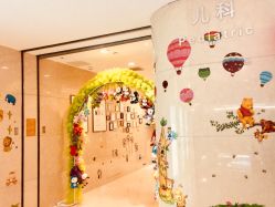 -北京和美妇儿医院