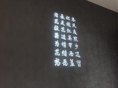 -四川饭店(城乡购物中心店)