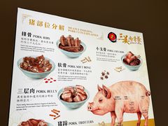 -三美肉骨茶(柏威年广场店)