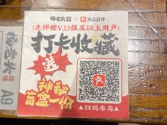 -杨老头鲜货烧烤(太古里店)