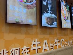-无限双拼照烧双拼饭(和平店)